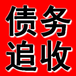 錦州催收公司