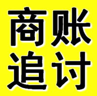 錦州催收公司